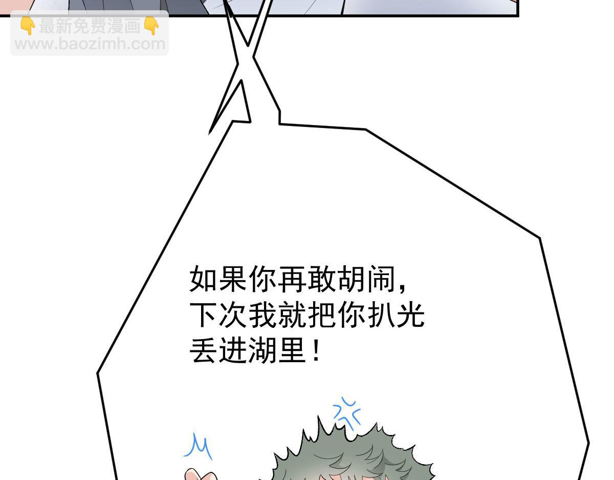 第二百零九话 追妻之路漫漫5