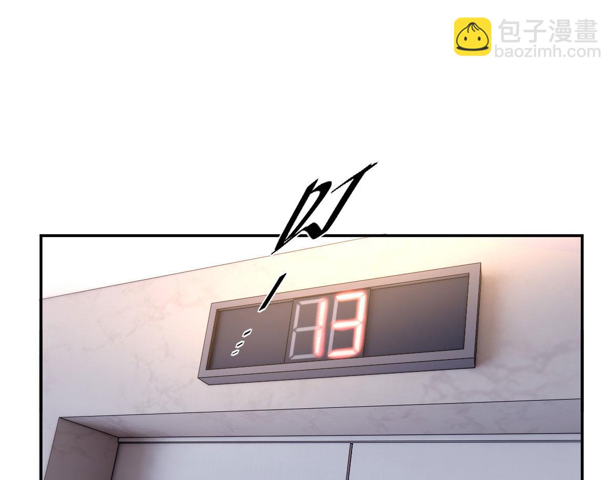 第二百零九话 追妻之路漫漫58