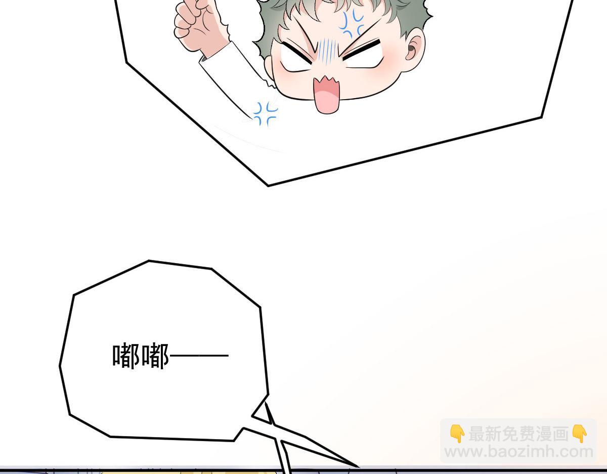 第二百零九话 追妻之路漫漫6