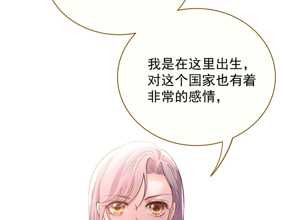 第二百零九话 追妻之路漫漫66