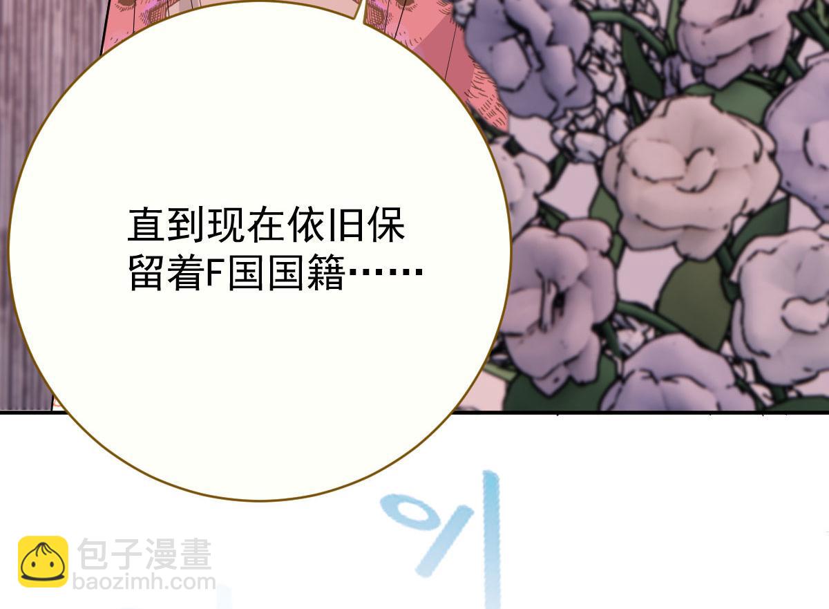 第二百零九话 追妻之路漫漫69