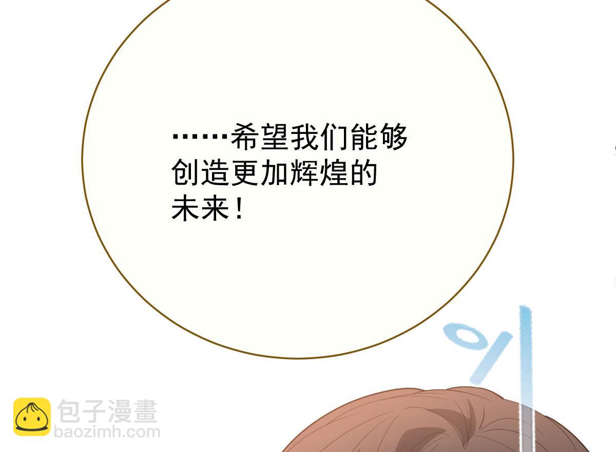 第二百零九话 追妻之路漫漫71