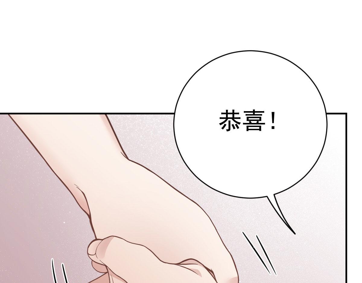 第二百零九话 追妻之路漫漫74