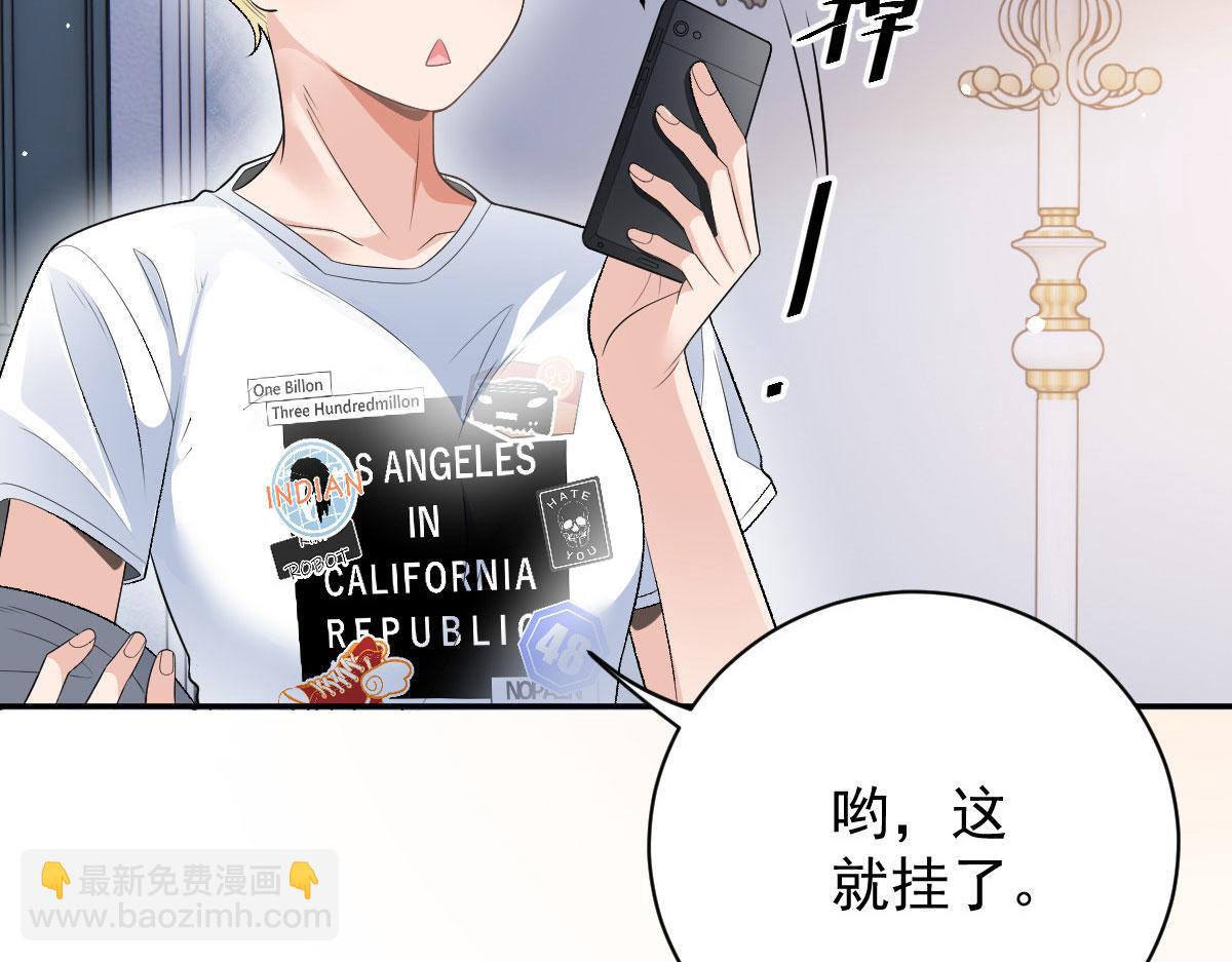 第二百零九话 追妻之路漫漫8