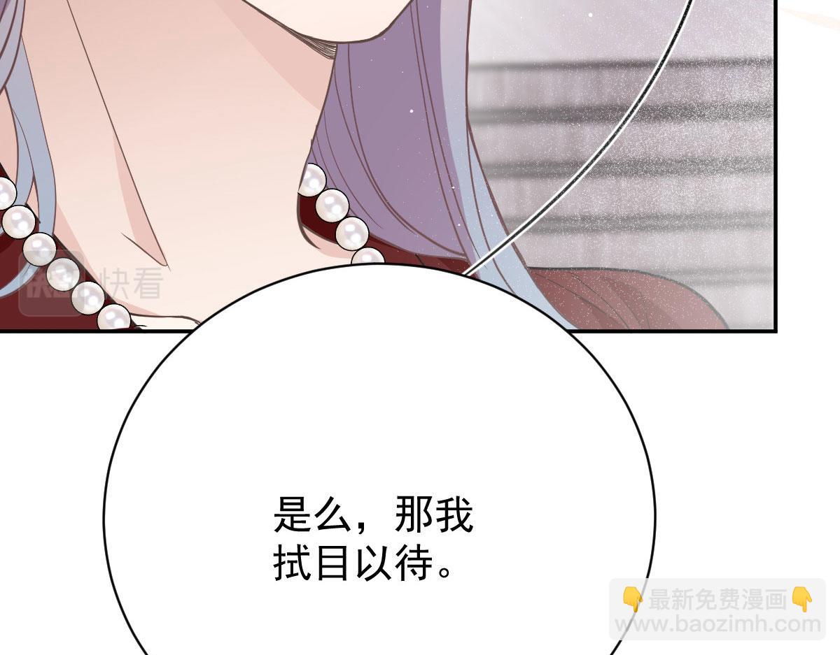 第二百零九话 追妻之路漫漫82
