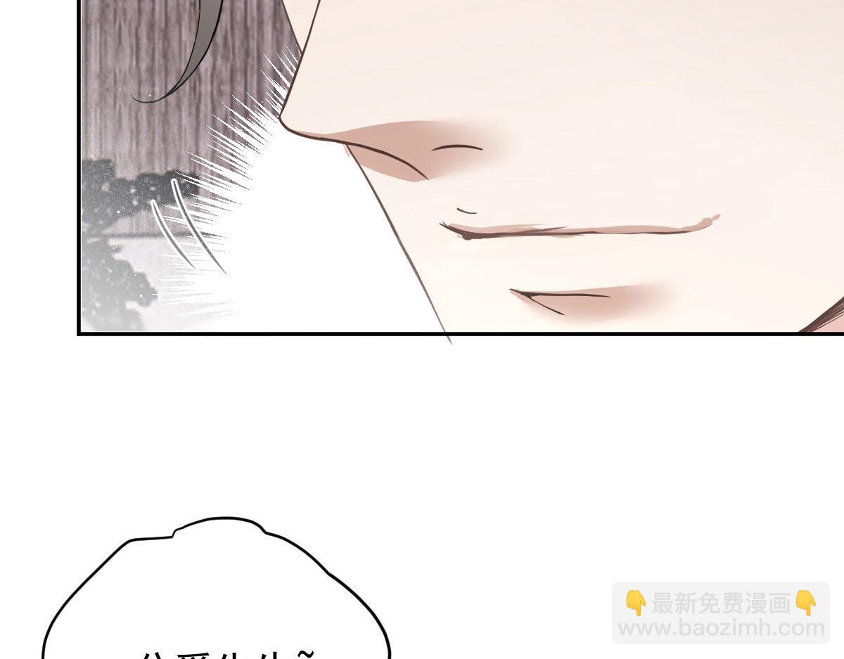 第二百零九话 追妻之路漫漫84