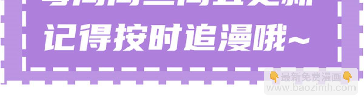第二百零九话 追妻之路漫漫92