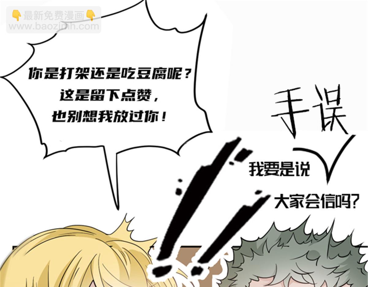 第二百零九话 追妻之路漫漫93