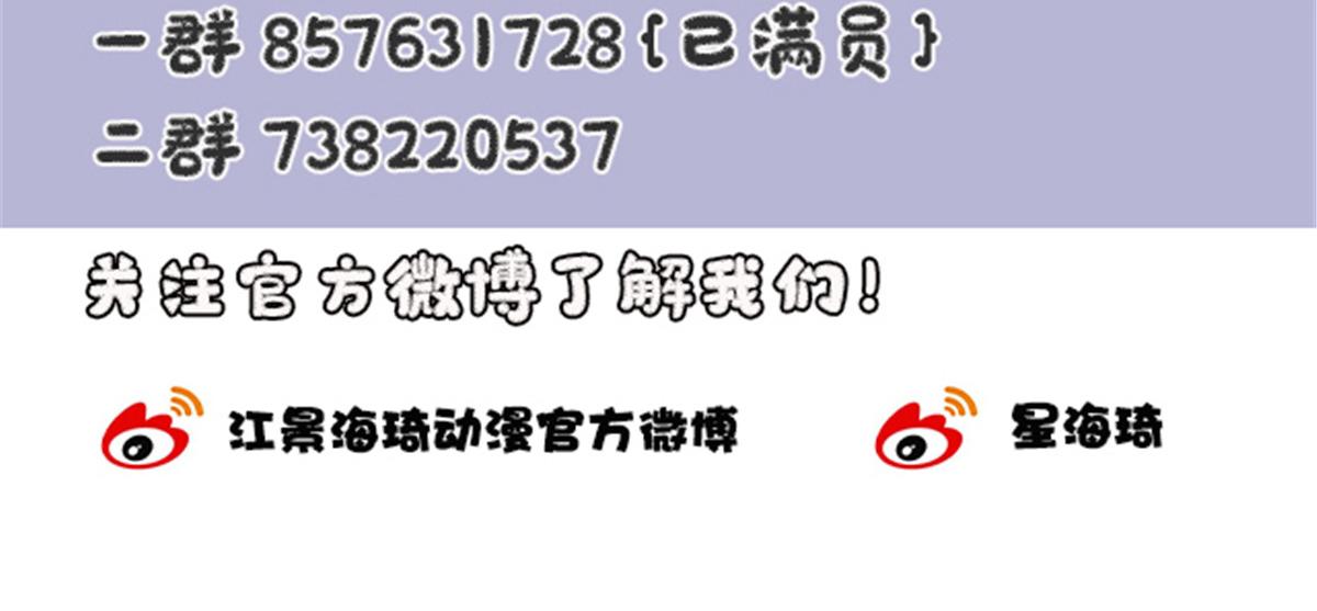 第二百零九话 追妻之路漫漫95