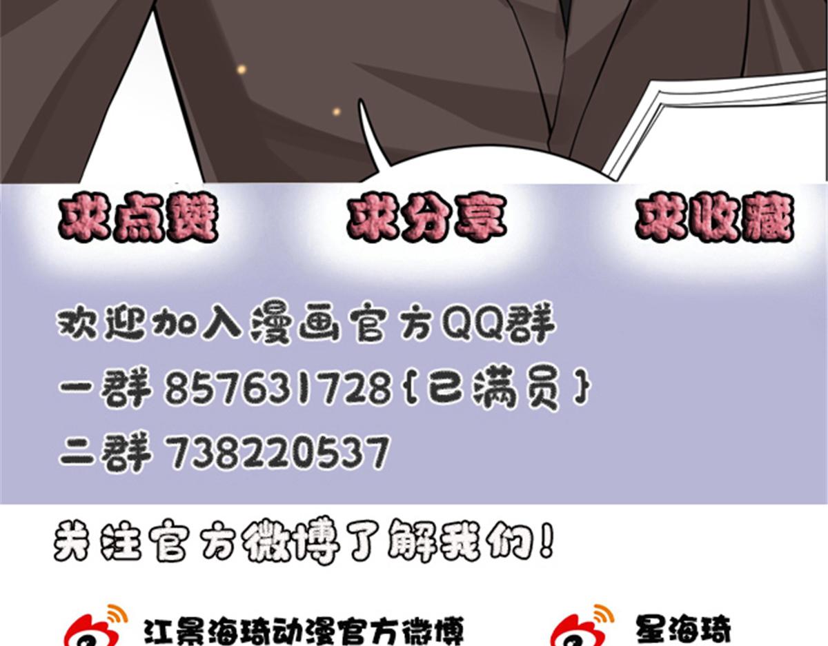 第二百一十话 摩西转让公司给甘瑗100