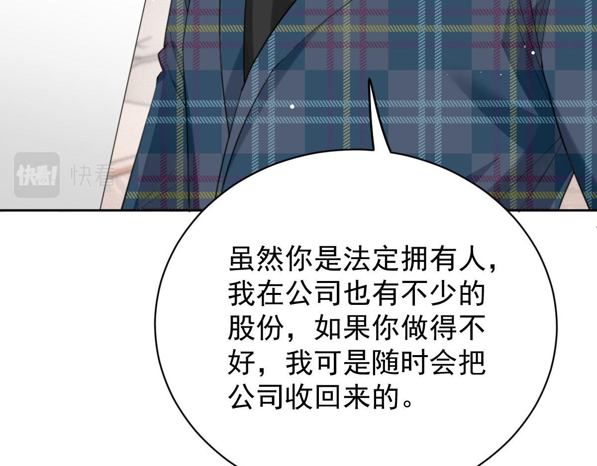 第二百一十话 摩西转让公司给甘瑗25