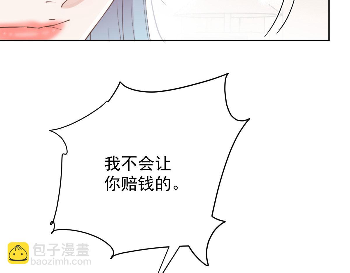 第二百一十话 摩西转让公司给甘瑗27