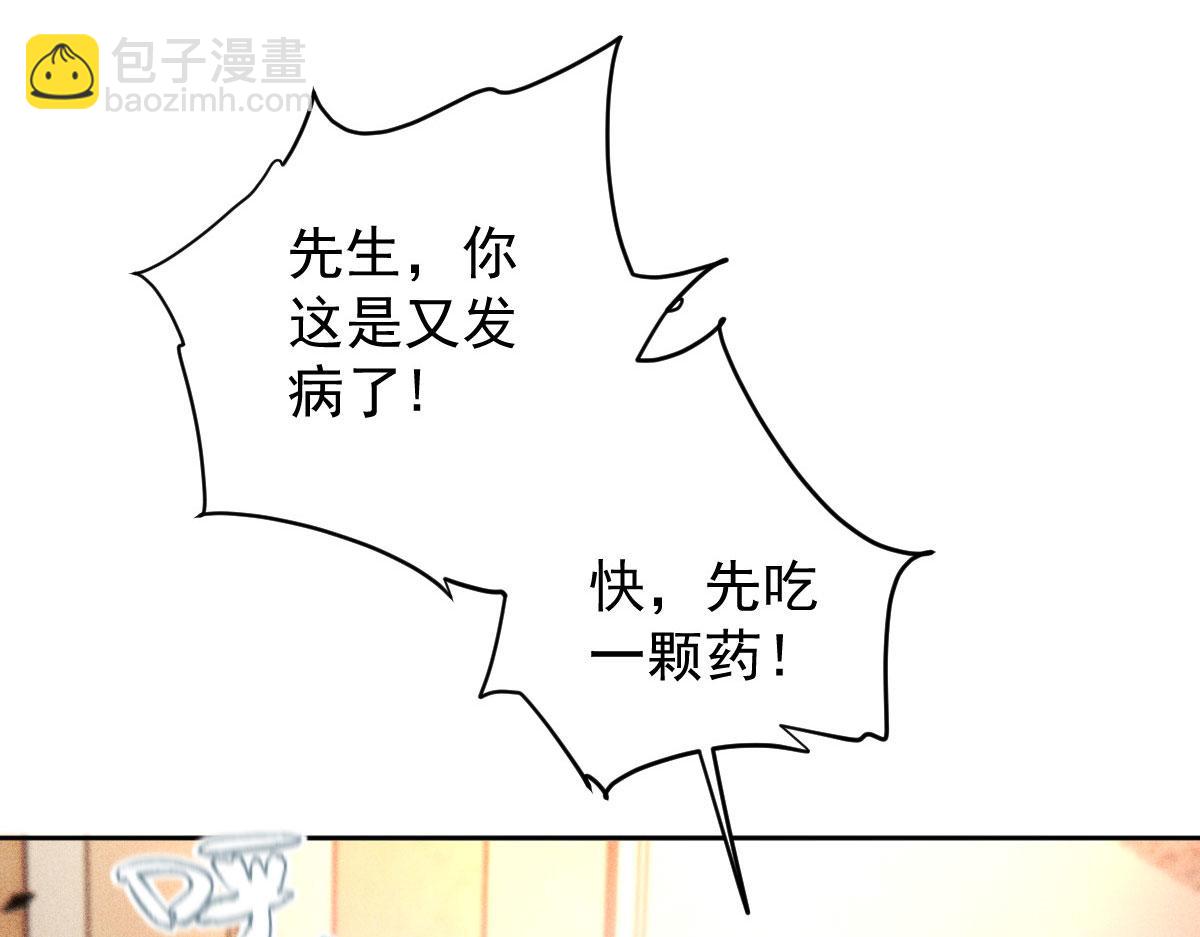 第二百一十话 摩西转让公司给甘瑗43