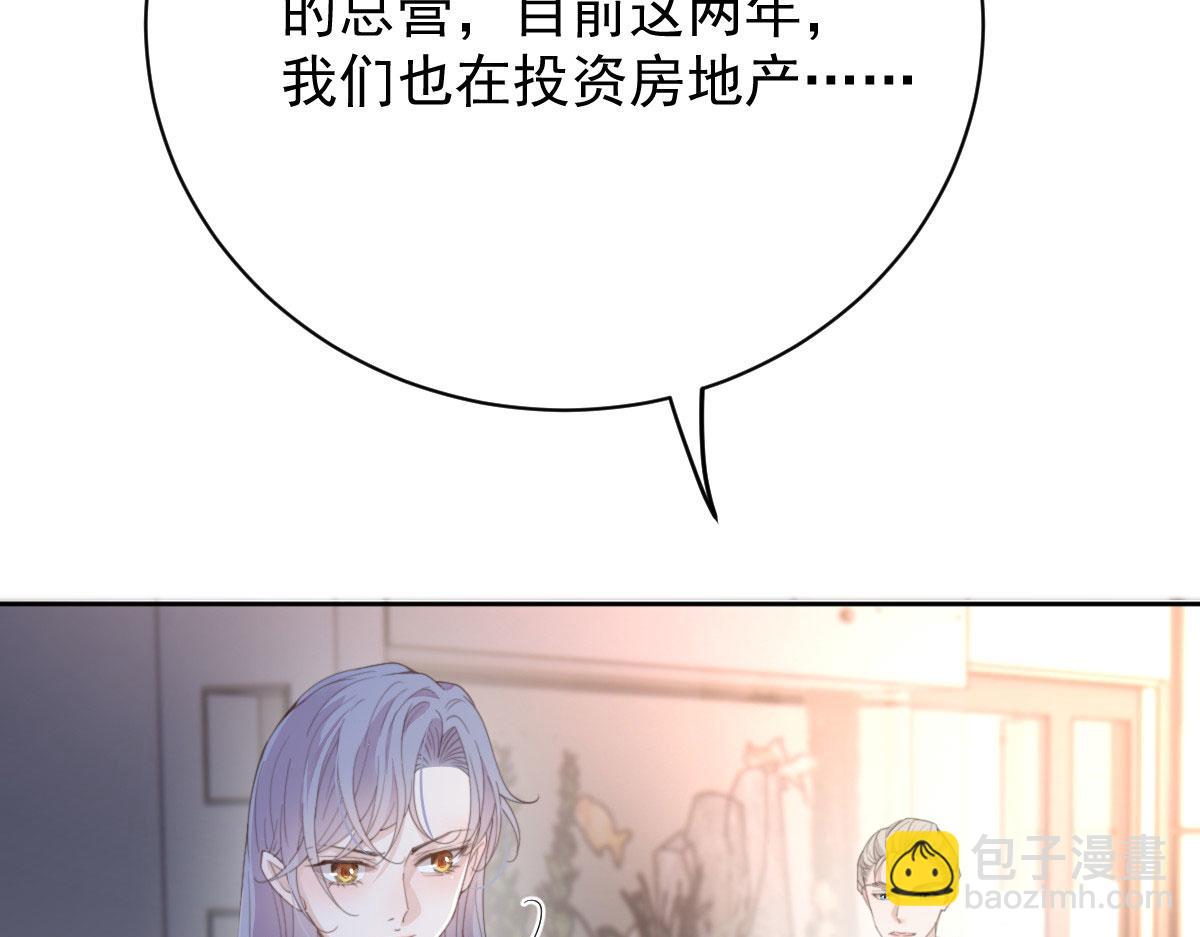 第二百一十话 摩西转让公司给甘瑗5