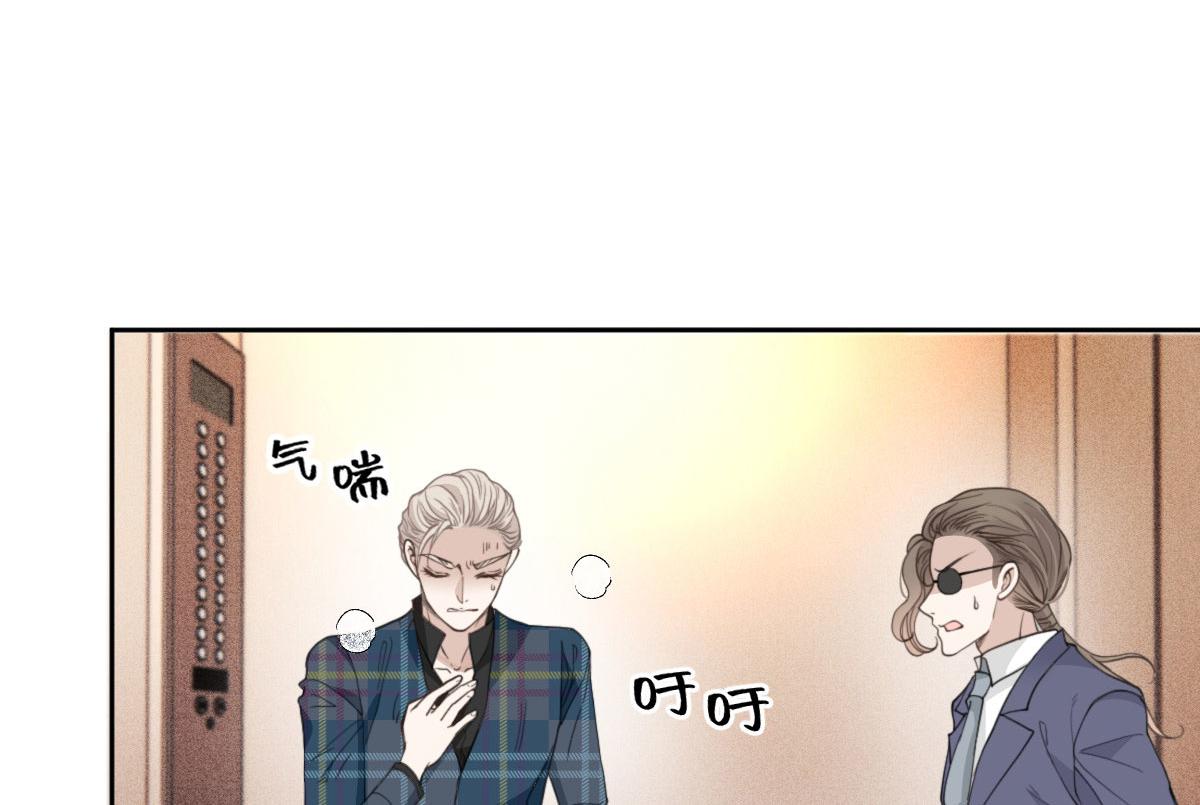 第二百一十话 摩西转让公司给甘瑗54