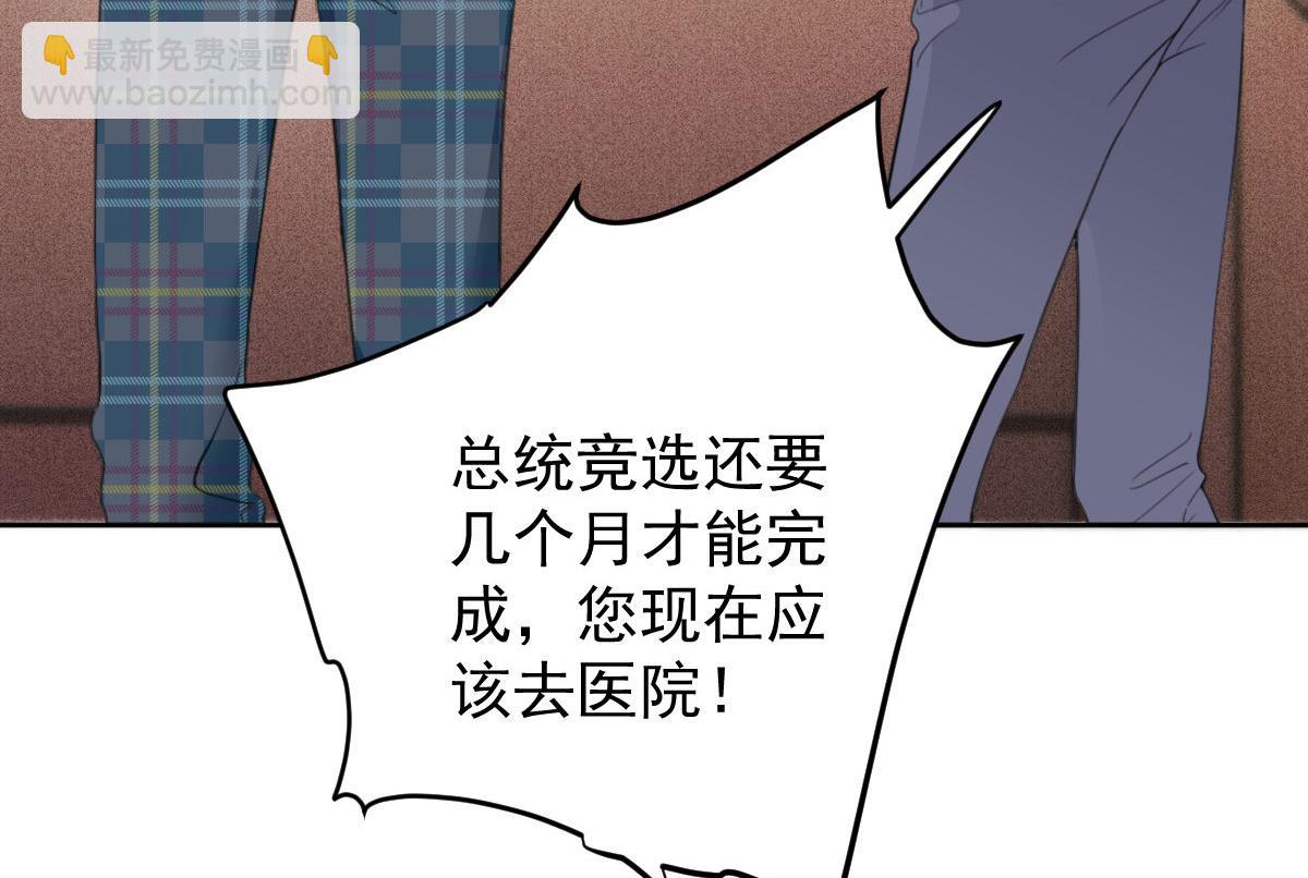 第二百一十话 摩西转让公司给甘瑗58