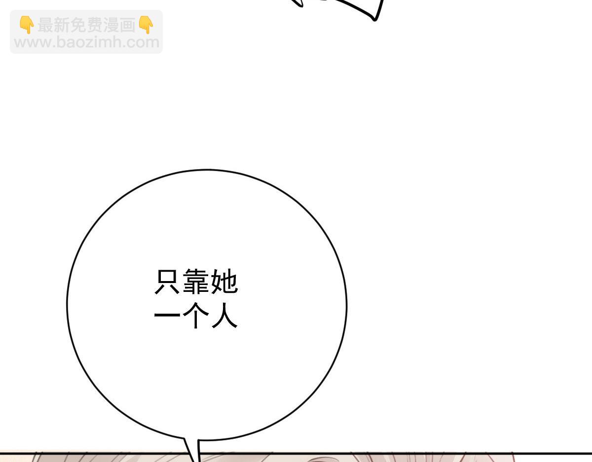 第二百一十话 摩西转让公司给甘瑗59