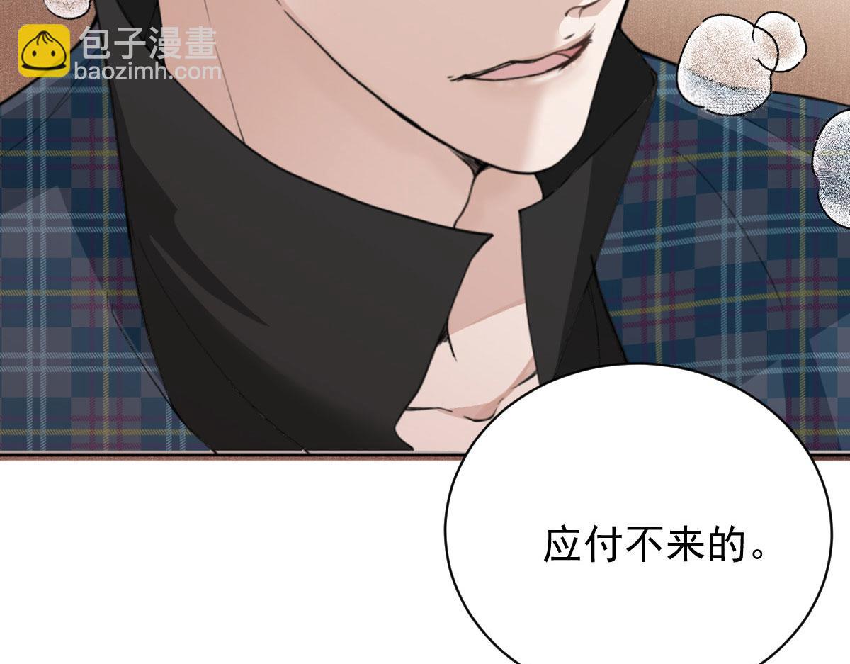 第二百一十话 摩西转让公司给甘瑗61