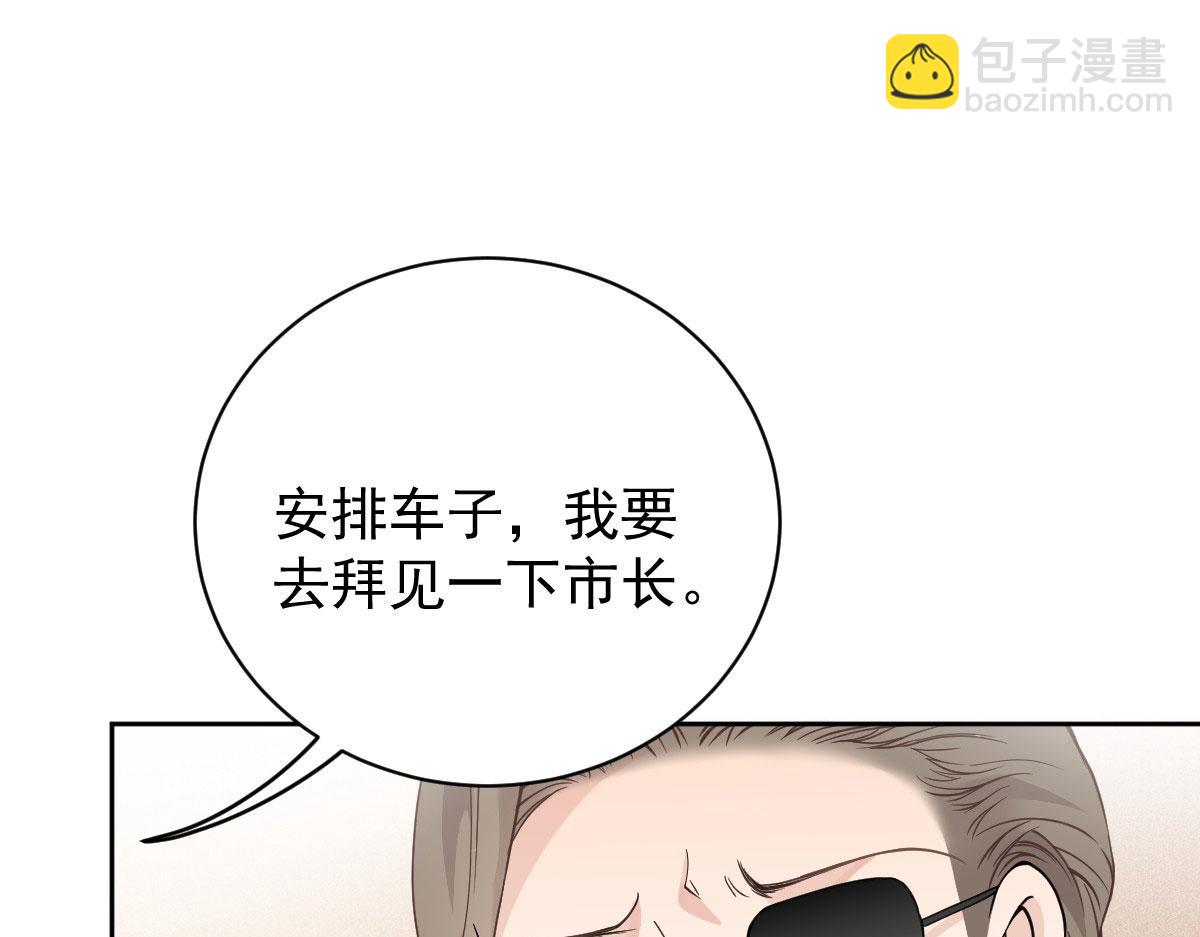 第二百一十话 摩西转让公司给甘瑗63