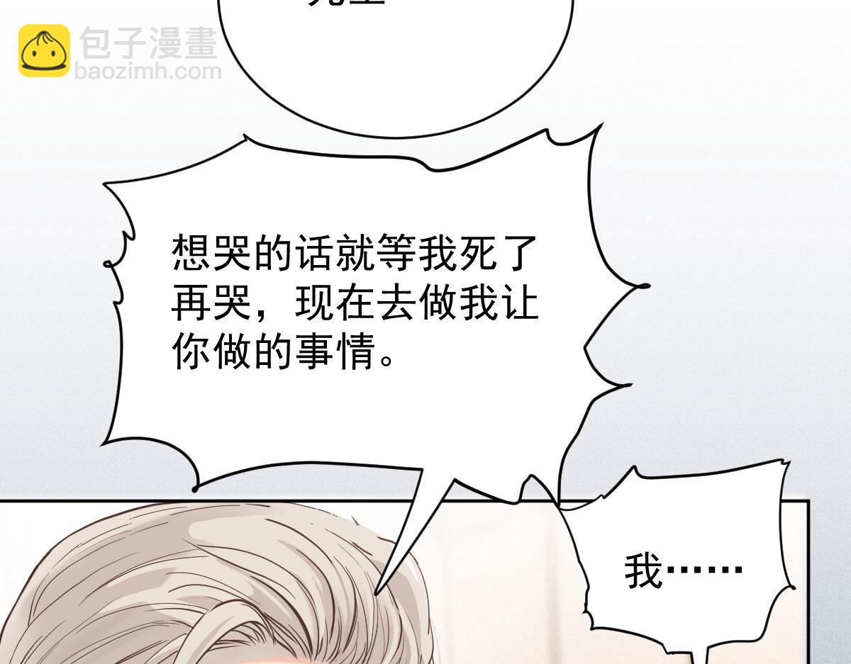 第二百一十话 摩西转让公司给甘瑗65