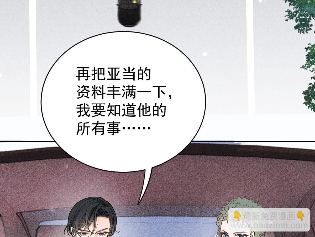 第二百一十话 摩西转让公司给甘瑗70