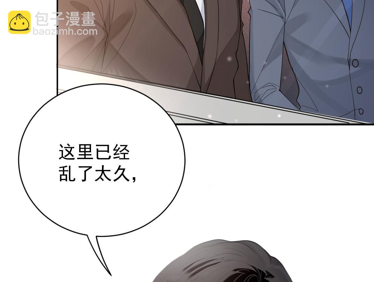 第二百一十话 摩西转让公司给甘瑗74