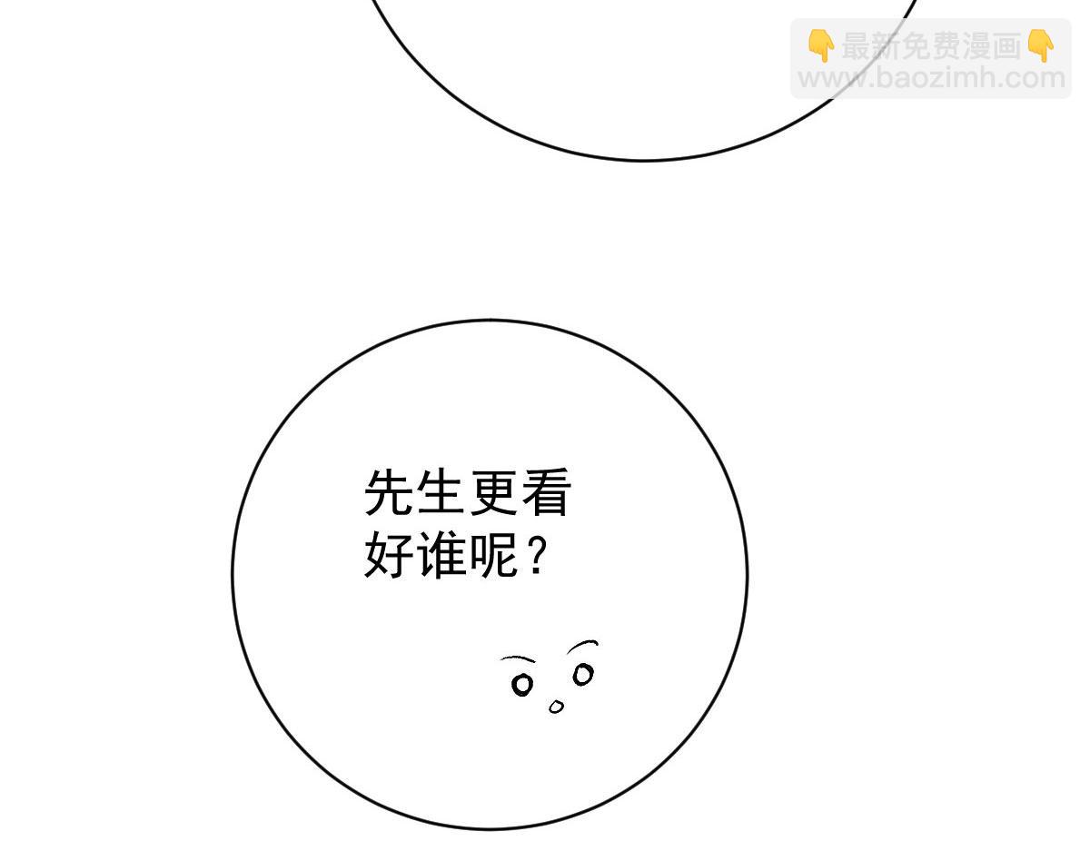 第二百一十话 摩西转让公司给甘瑗78