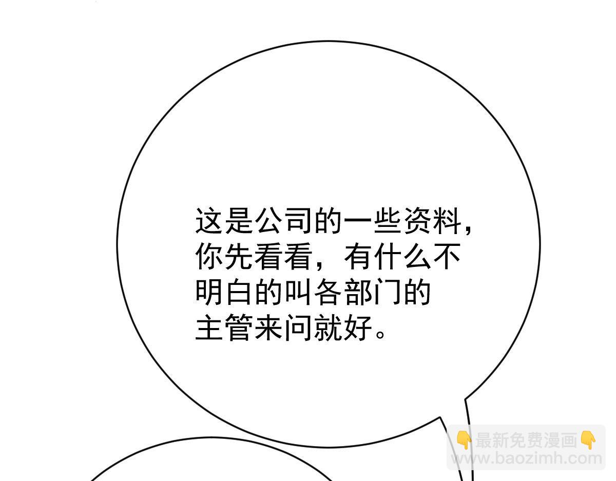第二百一十话 摩西转让公司给甘瑗8