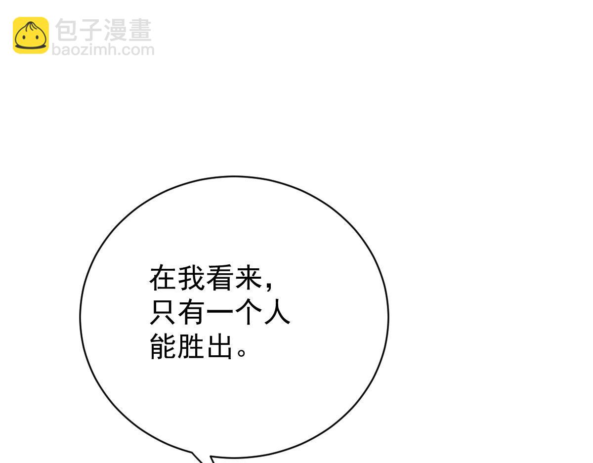 第二百一十话 摩西转让公司给甘瑗80