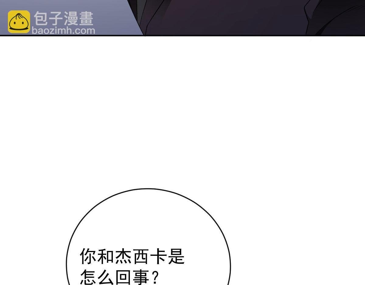 第二百一十话 摩西转让公司给甘瑗83