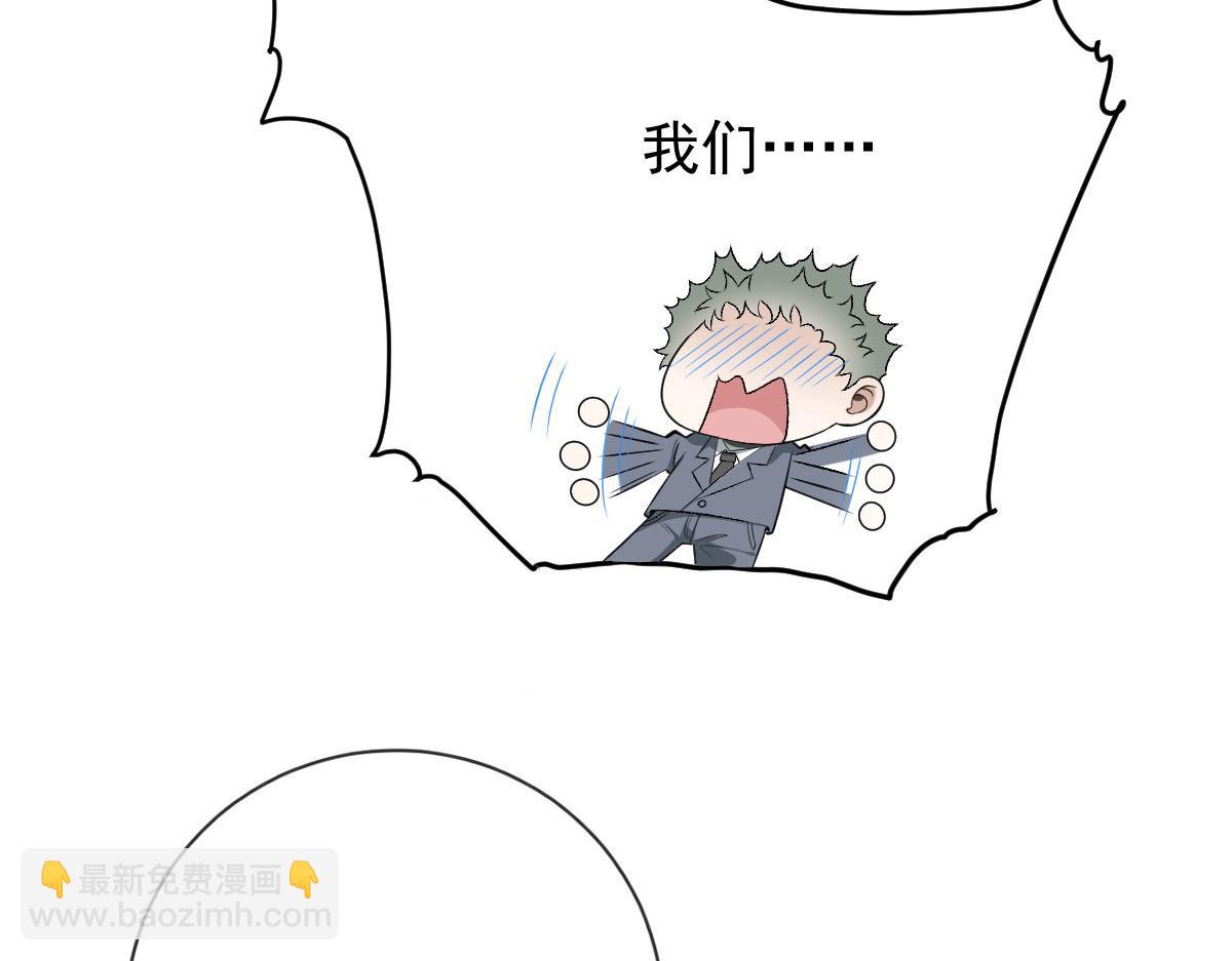 第二百一十话 摩西转让公司给甘瑗87