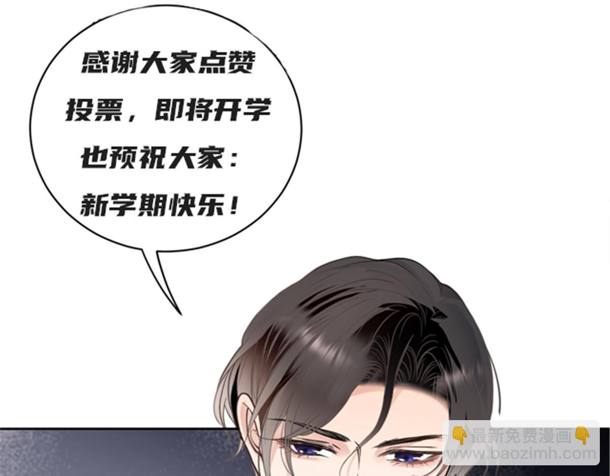 第二百一十话 摩西转让公司给甘瑗98