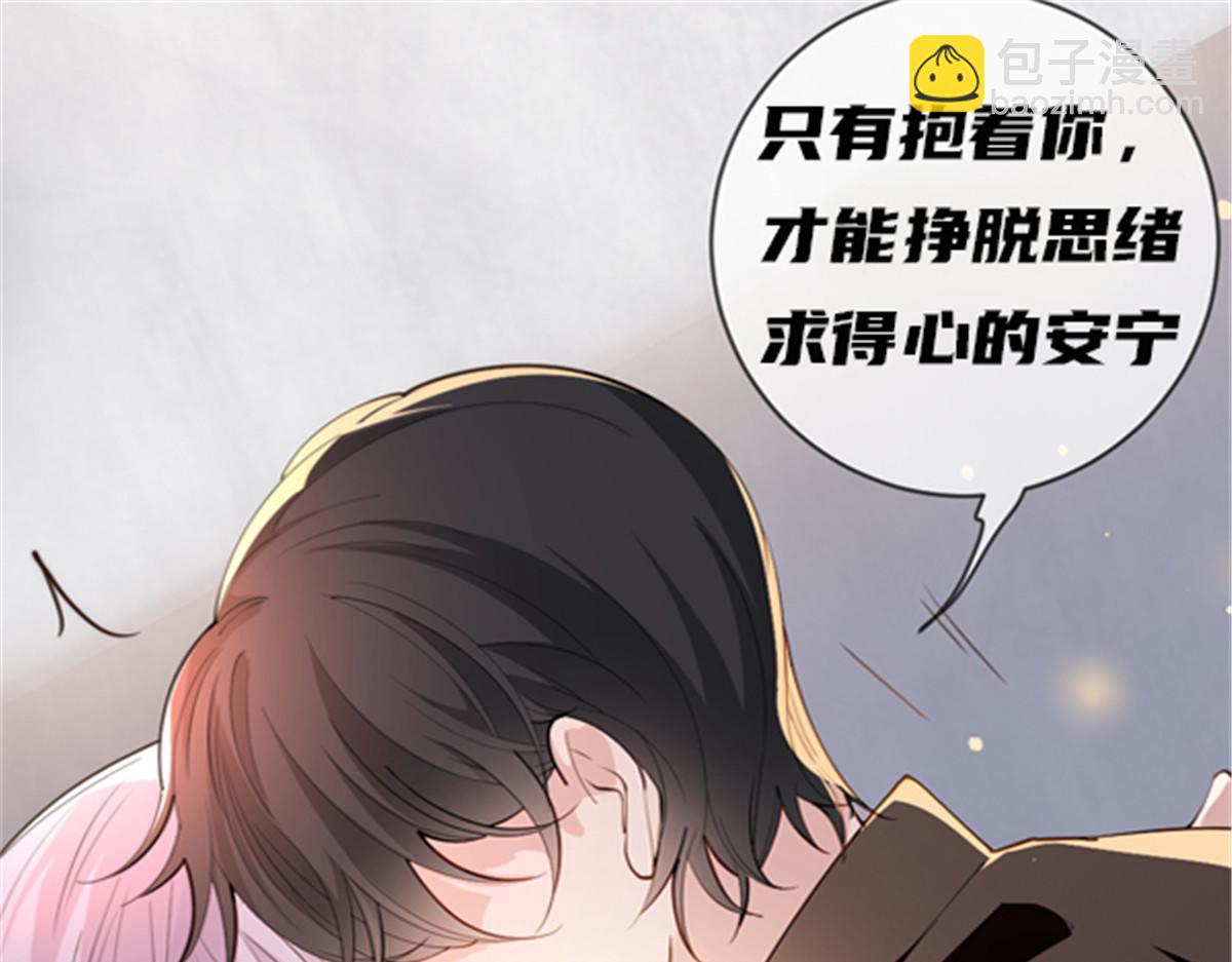 第二百一十二话 心与思恋交织102