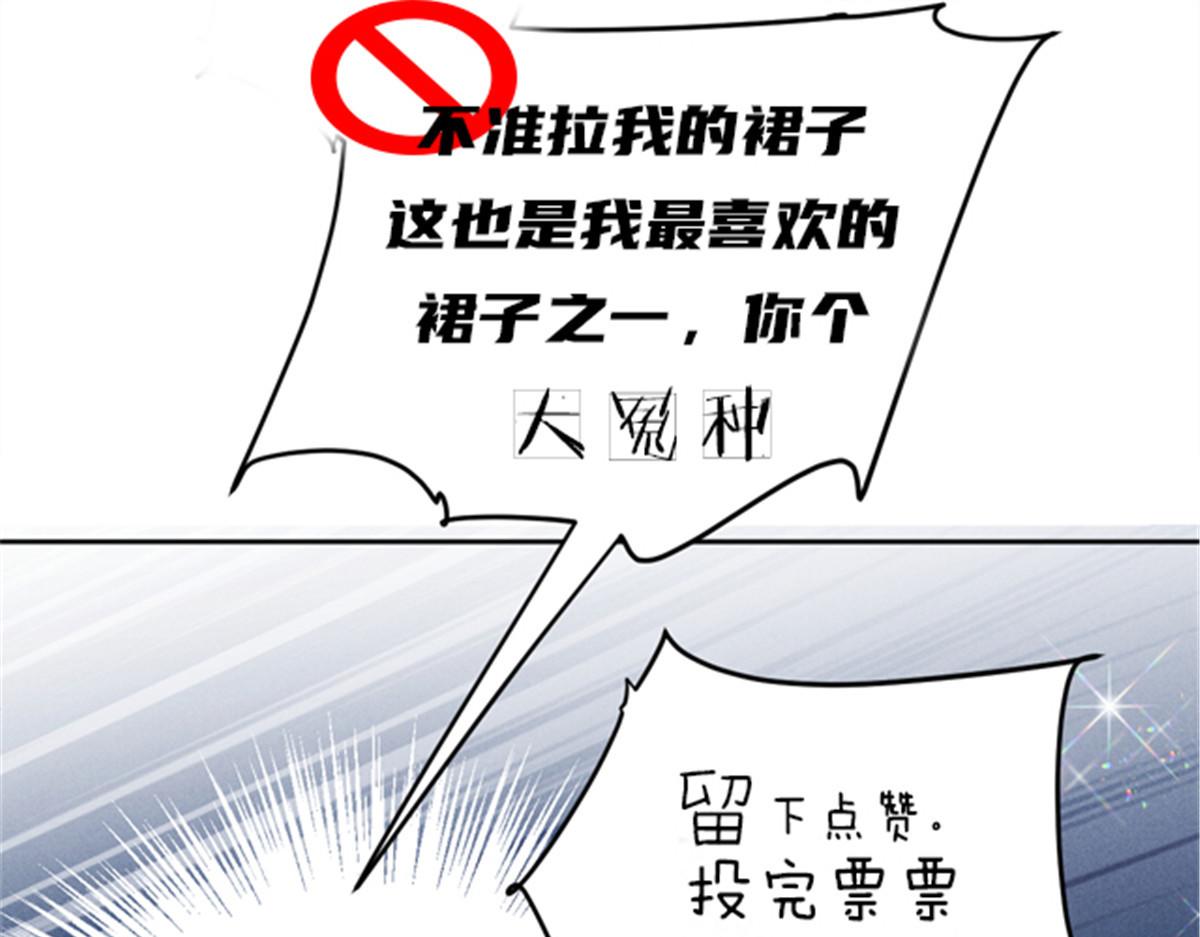 第二百一十二话 心与思恋交织109