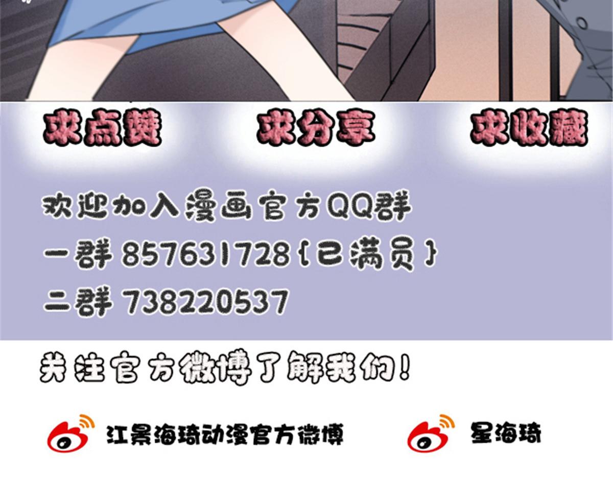 第二百一十二话 心与思恋交织111