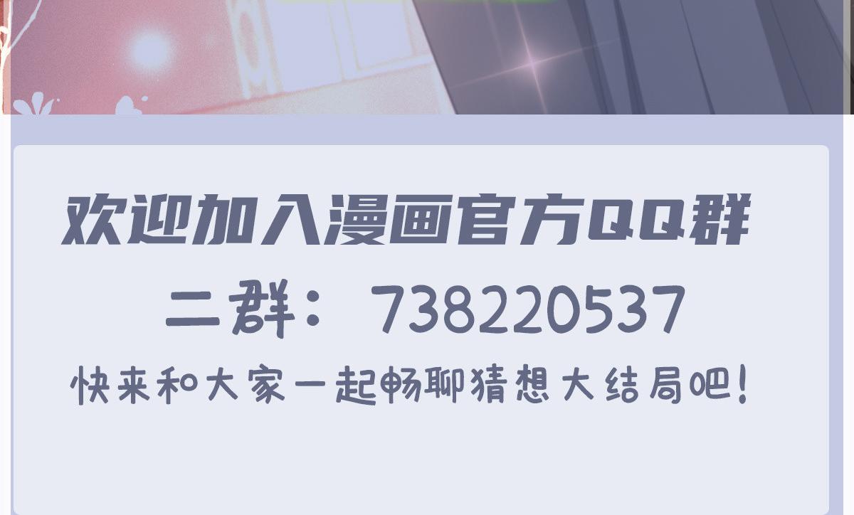 第二百一十二话 心与思恋交织115