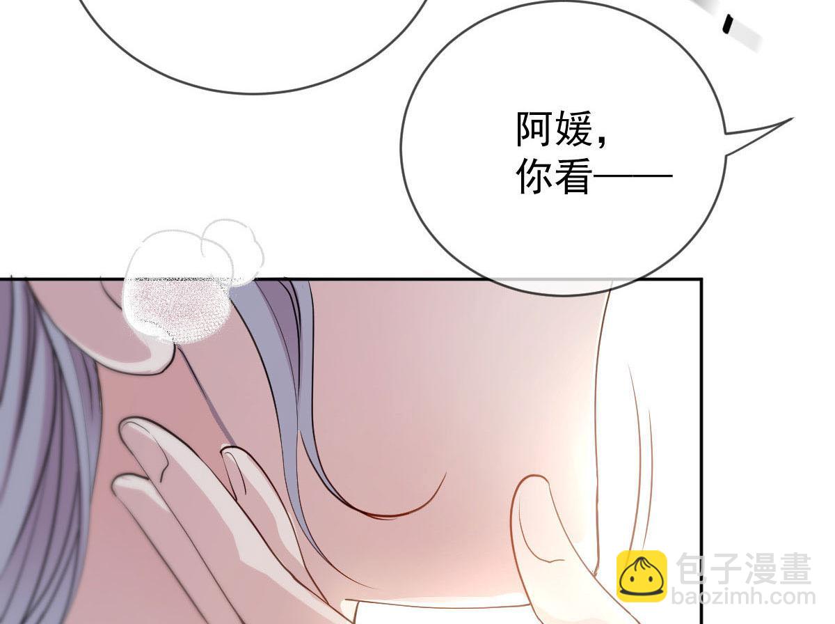 第二百一十二话 心与思恋交织13