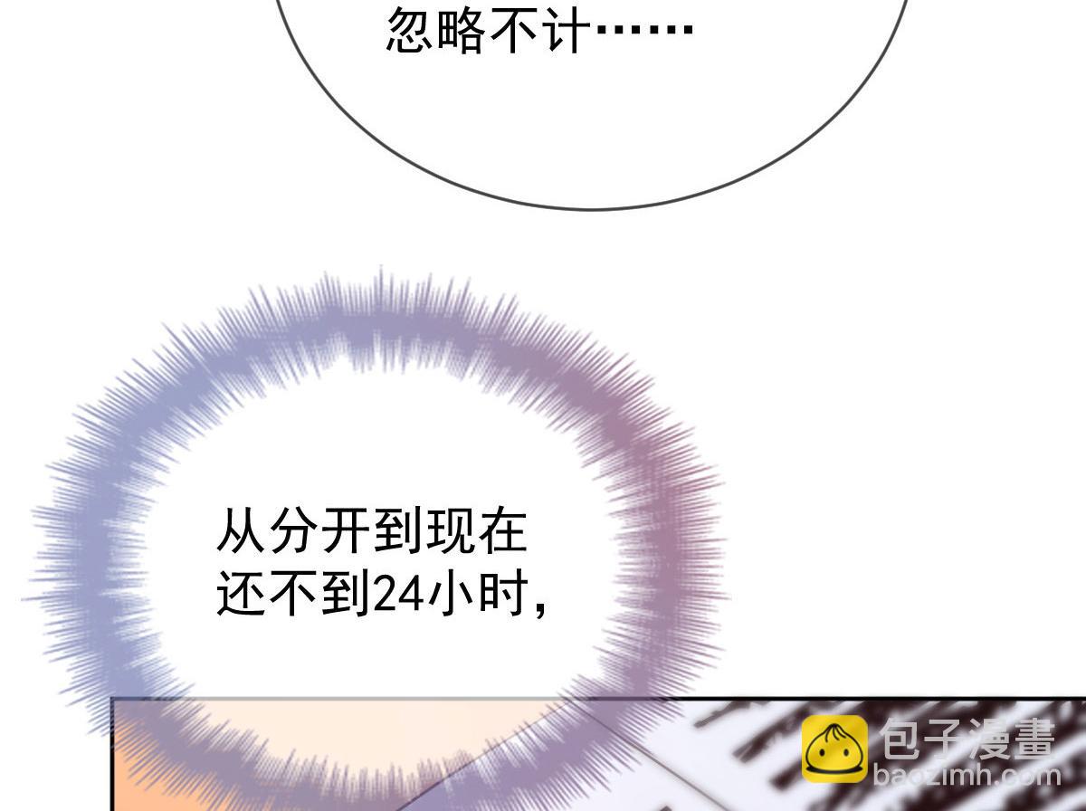 第二百一十二话 心与思恋交织17