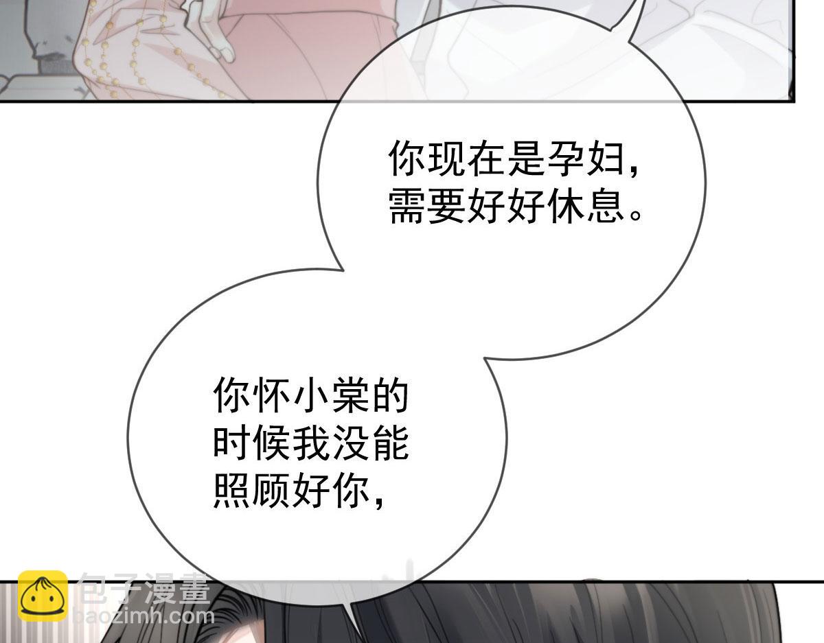 第二百一十二话 心与思恋交织22