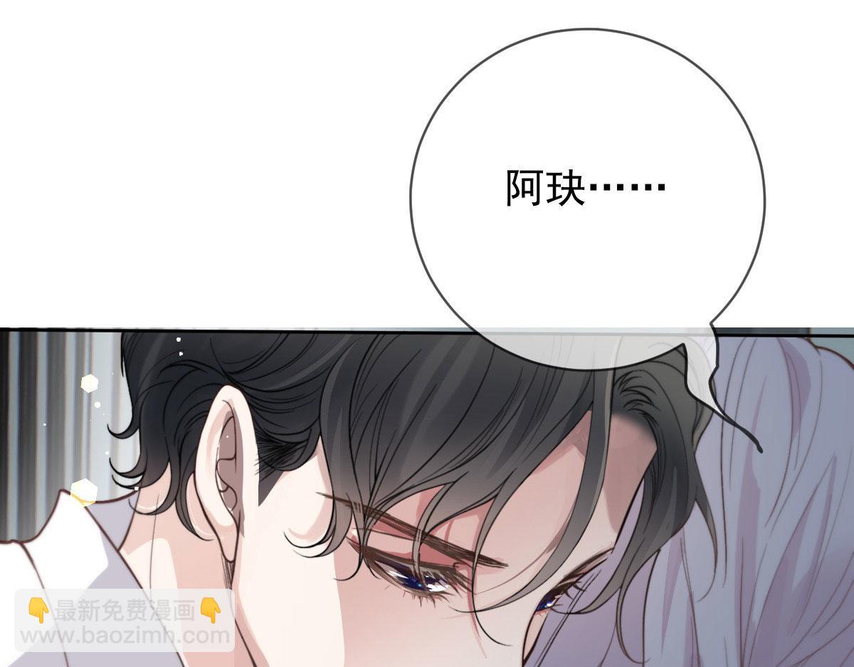第二百一十二话 心与思恋交织28