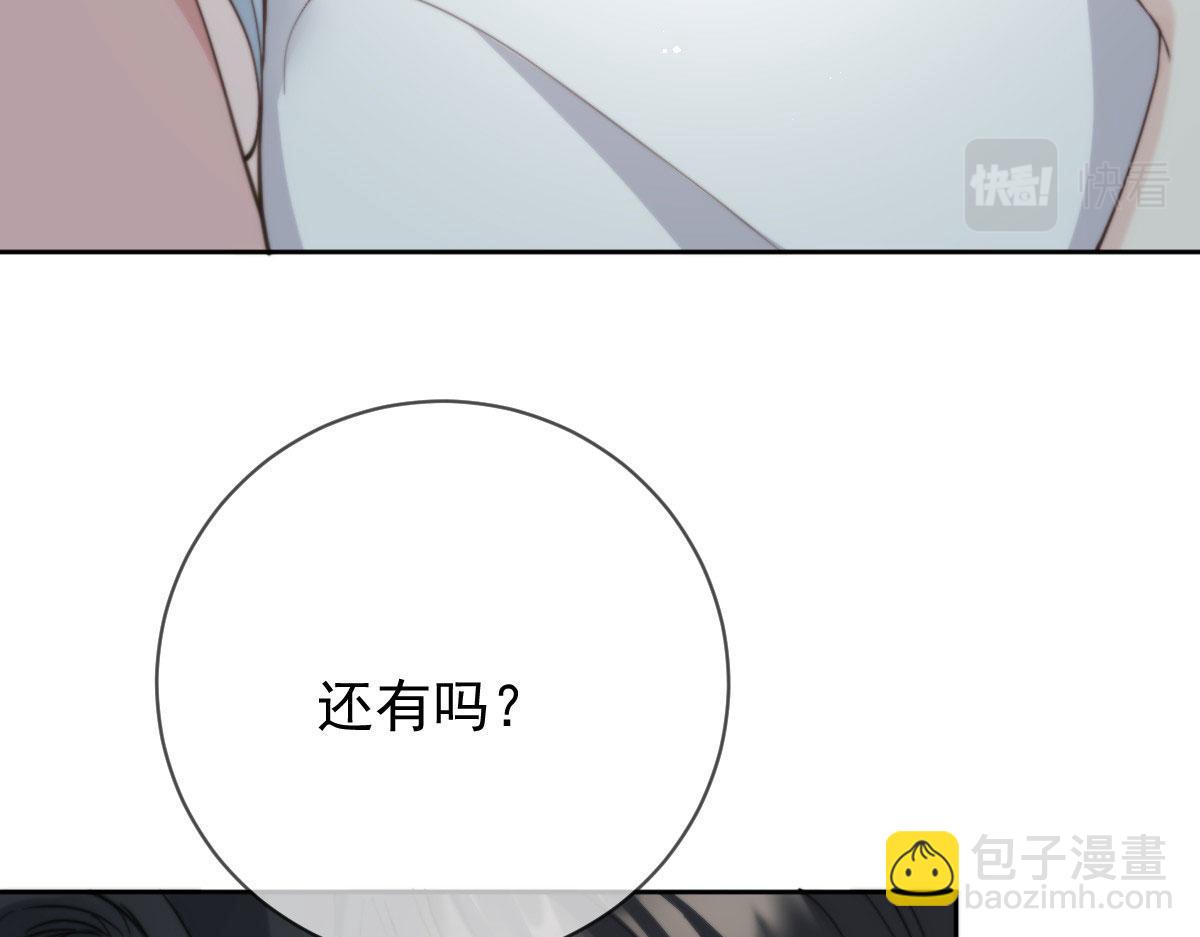 第二百一十二话 心与思恋交织32