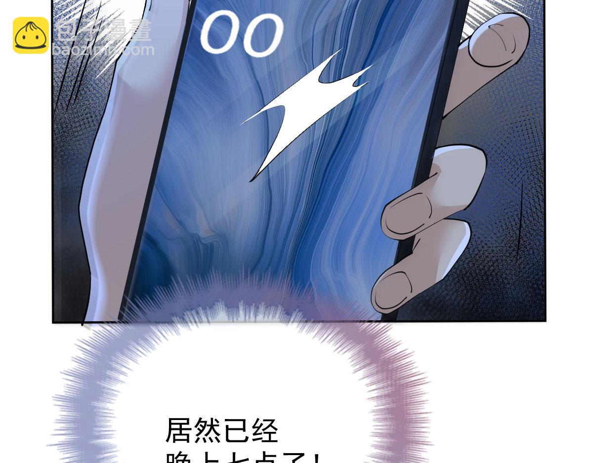 第二百一十二话 心与思恋交织54