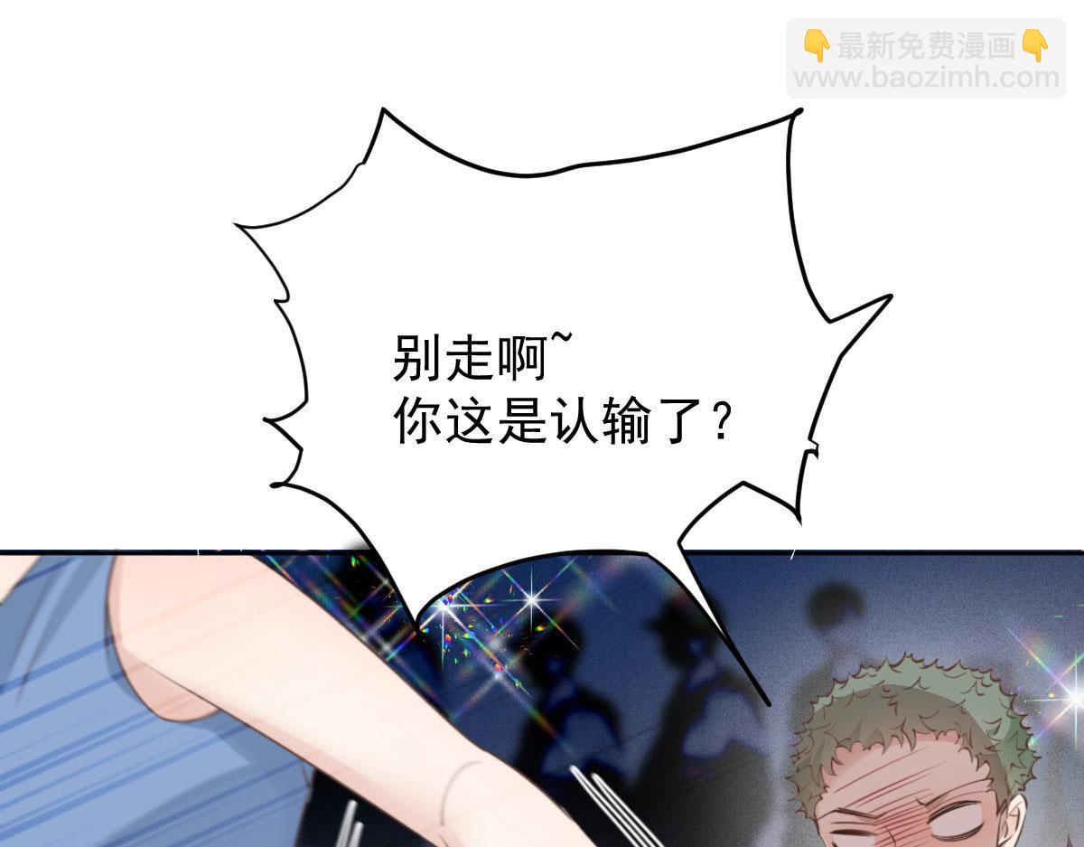 第二百一十二话 心与思恋交织56