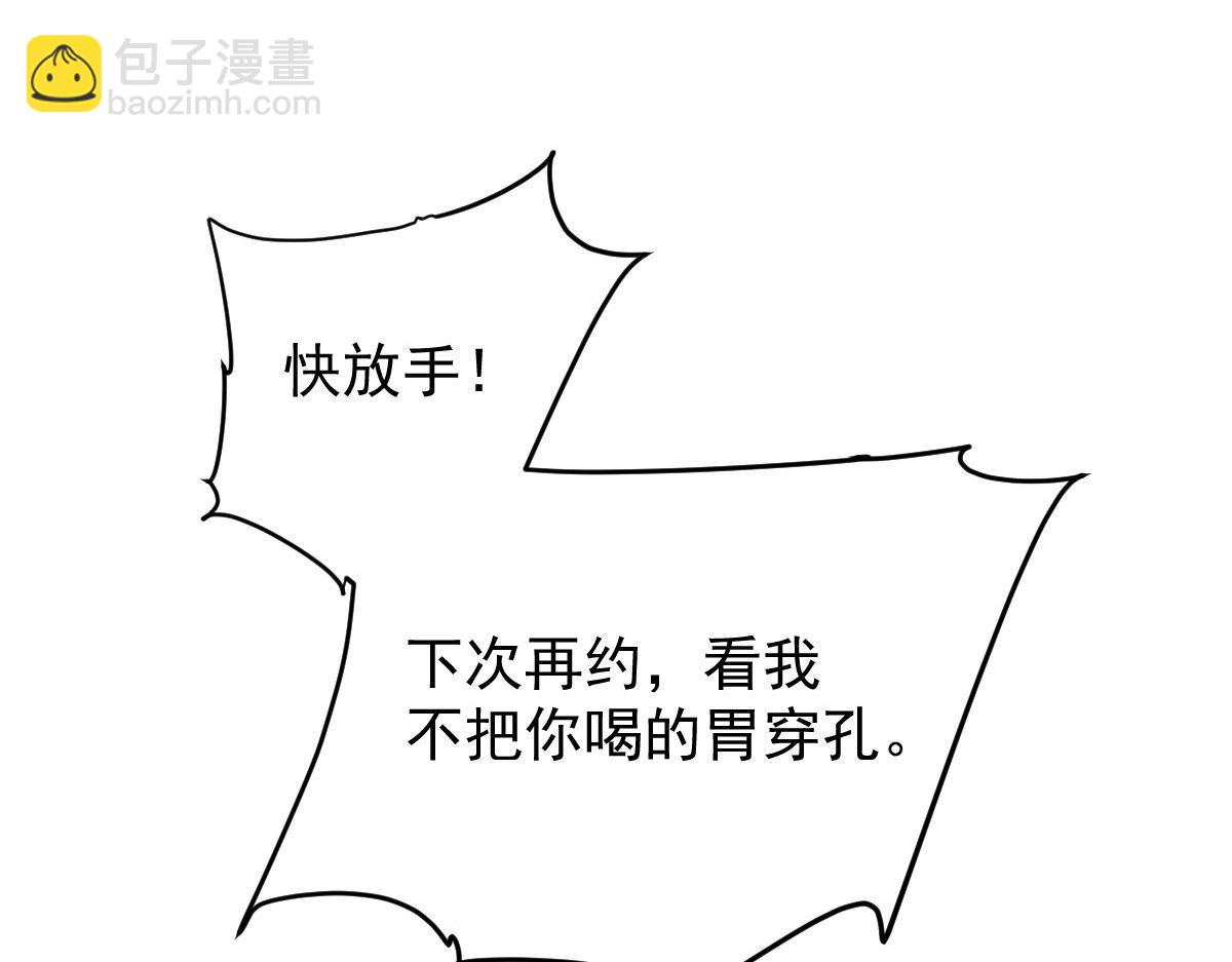 第二百一十二话 心与思恋交织58