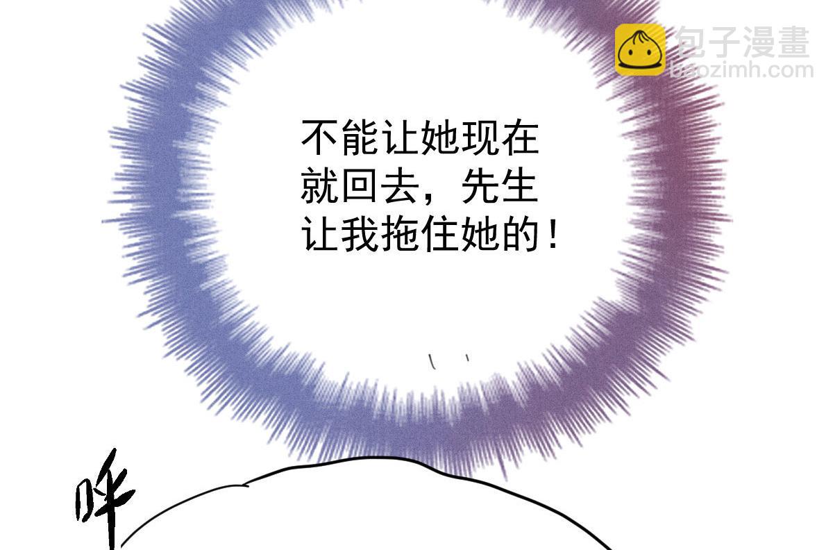 第二百一十二话 心与思恋交织61