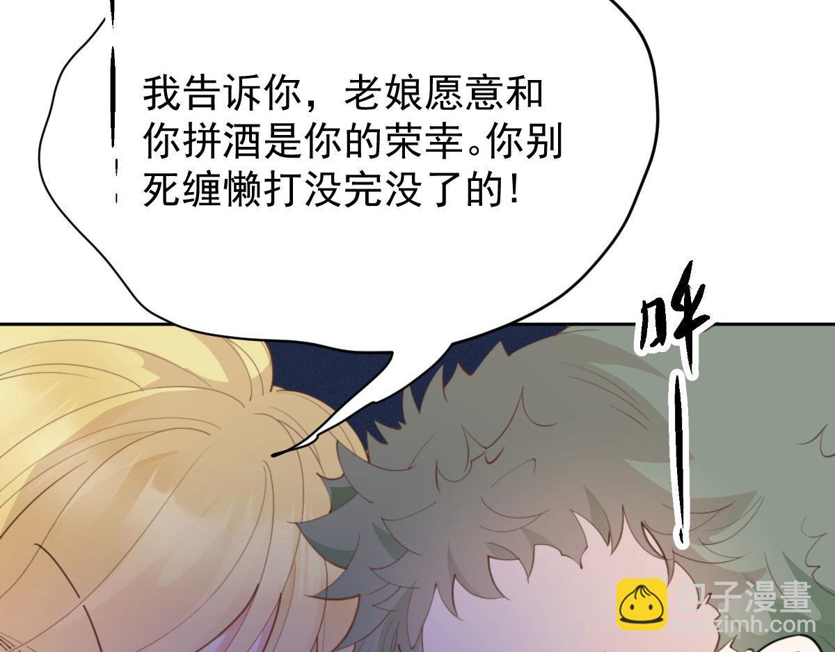 第二百一十二话 心与思恋交织62