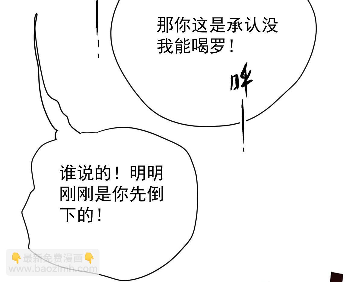 第二百一十二话 心与思恋交织64