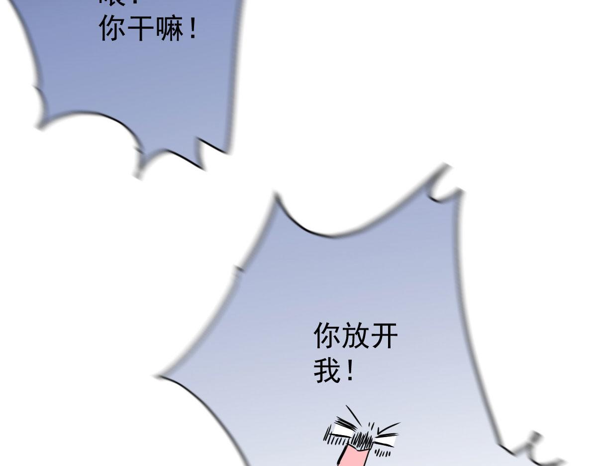 第二百一十二话 心与思恋交织68