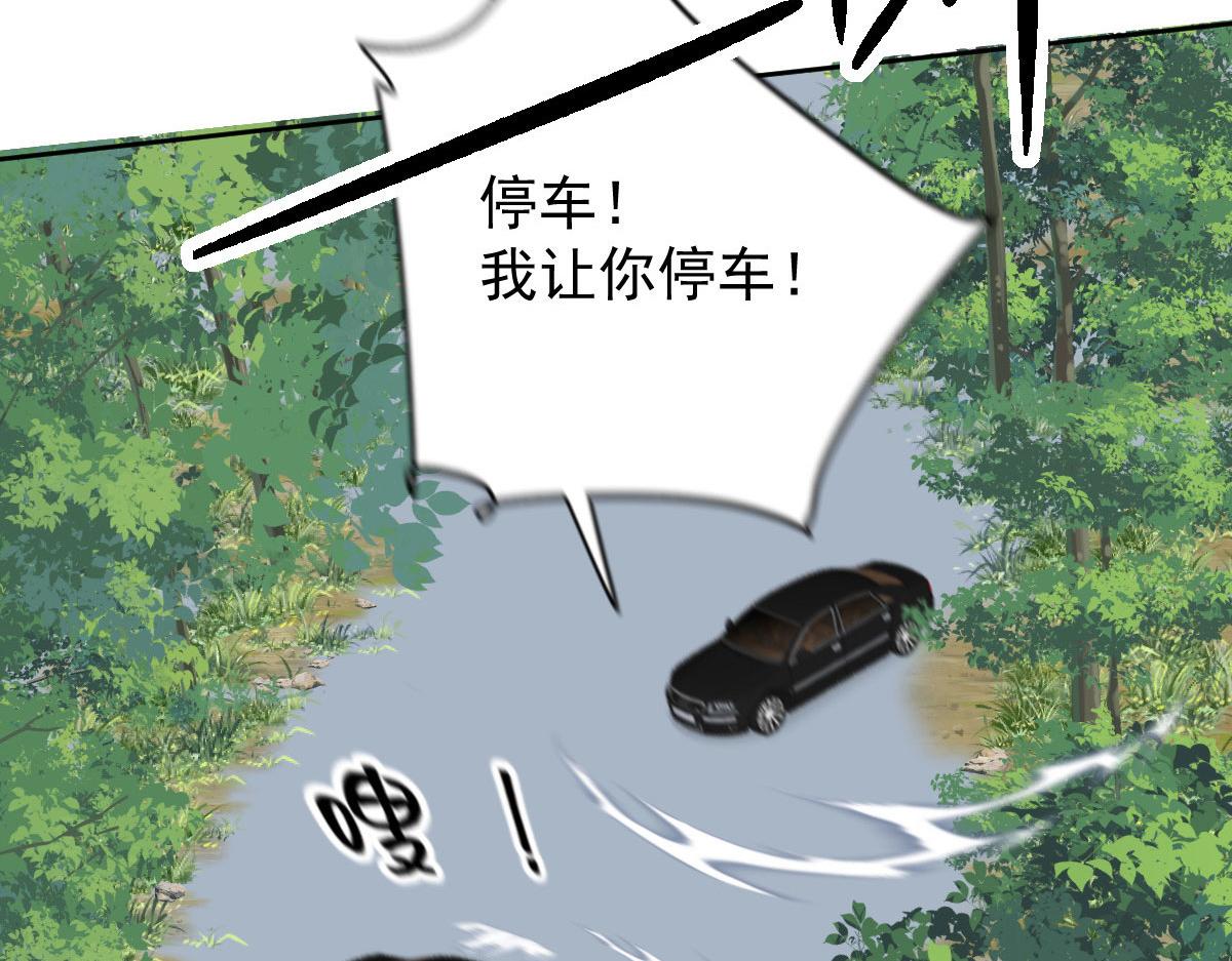 第二百一十二话 心与思恋交织79
