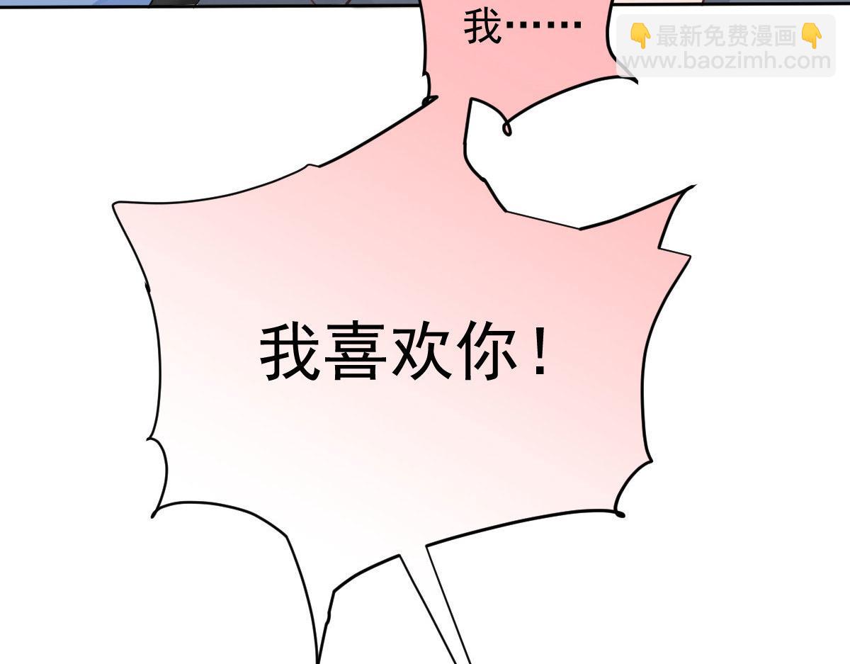 第二百一十二话 心与思恋交织88